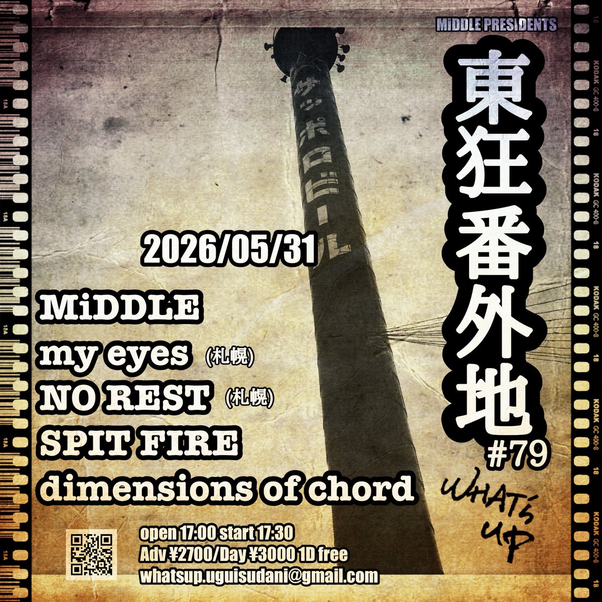 BUN.MIDDLE tweet media