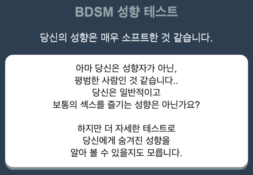 op_2026's tweet photo. #2n #bbw #여 #성향X https://t.co/fvYk54KfIJ