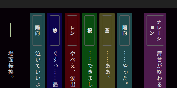 ayaokaman's tweet photo. あまりの衝撃にほんの少しだけスクショをお許しください。

縦・横、切り替え可
背景、白・黒、切り替え可
拡大・縮小、可
配役別、色付け可（6色ある。マ？）

どんだけ夢の機能詰め込んだんですか(((((ﾟдﾟ; )))))

そして、台本投稿もできるの？？？
まだ試してないので何にもわかんないけど
入力して投稿って、なに！？
