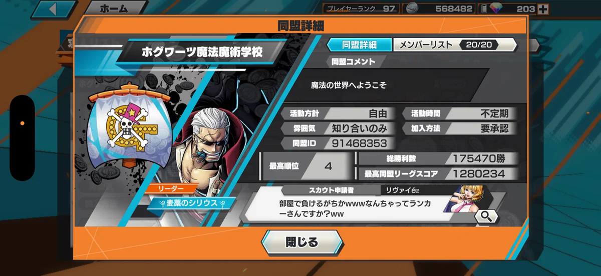 ONE PIECE バウンティラッシュ【公式】 on X: 