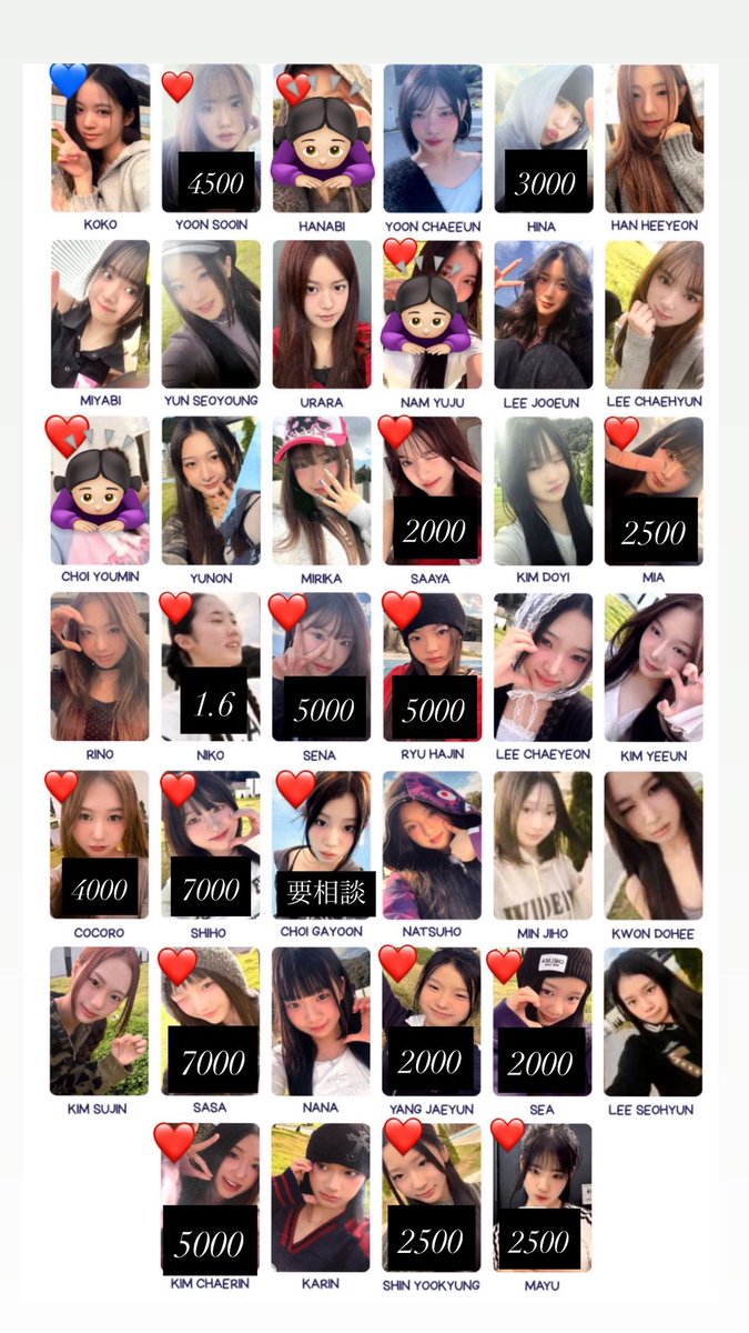 HIP POP Princess ヒポプリ 힙팝프린세스 힙프 POPUP ハイピー