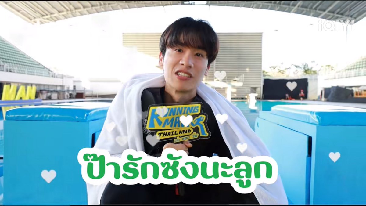 พี่เตบอกเกมแรกที่โดดตึกสูงระยะเวลามันสั้นมาก ฮีเลยช็อค 😂 ตอนแรกกะจะพูดว่า “เกิดชาติหน้าป๊าขอเป็นลูกของซังนะลูก” แต่มันสั้นมากเลยไม่ทันได้พูด ซังมาดูป๊าหนูหน่อยลูก 😂

#Tawan_V
#RunningManTH
#RunningManTHEP1