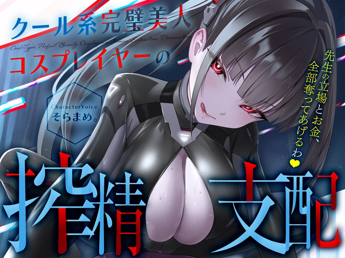 ベルム tweet media