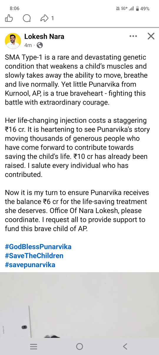 saikrishna8483's tweet photo. @naralokesh ✌️🤝 https://t.co/8JezqbyhJh