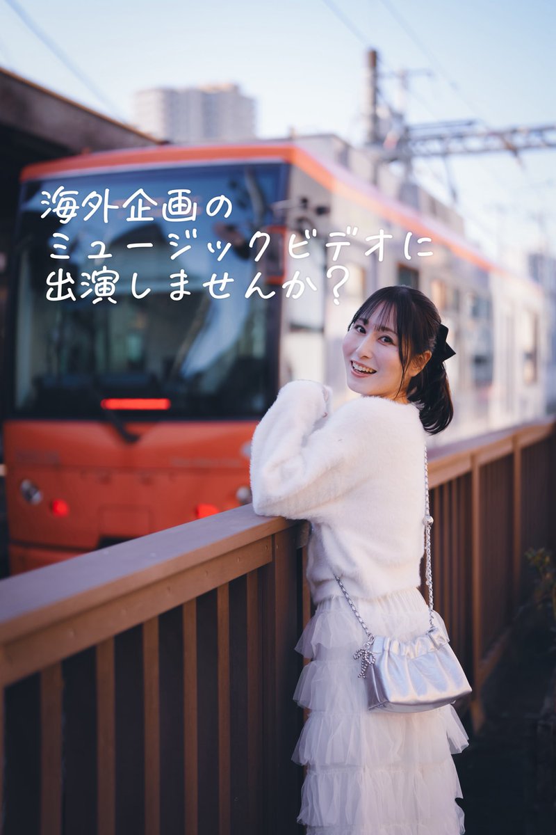 インドネシアの音楽プロデューサーと日本でMV制作決定🎬🔥
プロデューサー：フォロワー330万人 🌏✨
最初のMVの歌手は フォロワー57万人 のインフルエンサー✨
出演キャスト募集中！ 興味あったら「いいね」してね👍