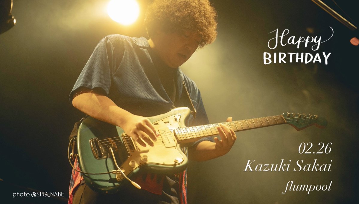 𝙃𝙖𝙥𝙥𝙮 𝘽𝙞𝙧𝙩𝙝𝙙𝙖𝙮 𝟬𝟮𝟮𝟲🎂 ＼ #flumpool #阪井一生