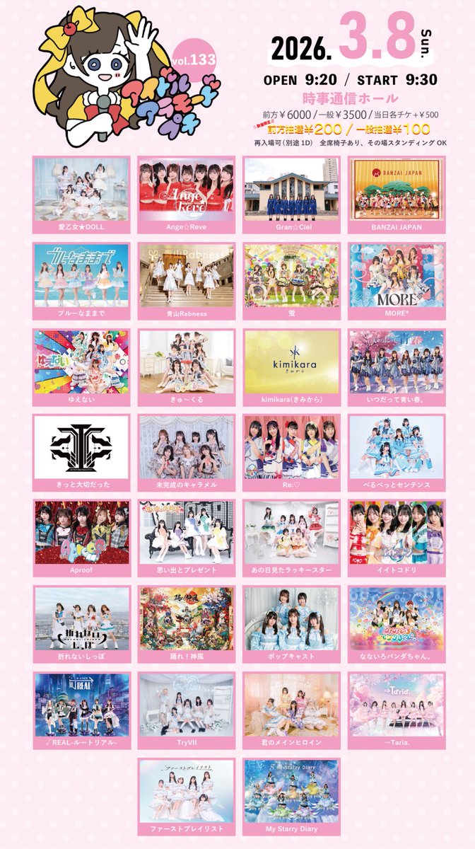 未完成のキャラメル (@_mikamel_freo_) / Posts / X