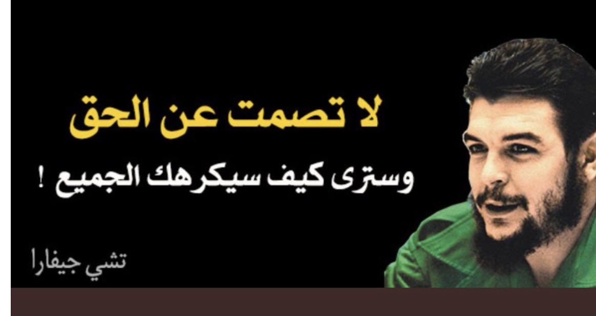 #محمد_المنسلح_الغريب
#الغريب
#محمدالمنسلح_الغريب
#من_وحي_الغربةوحياةالحرية
#فيلسوف_الغربة
#شاهدالقرن
#شاعرالوطن_والمواطن_والامة