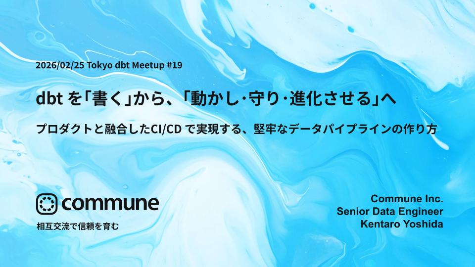 Y.Kentaro | Commune Inc. tweet media