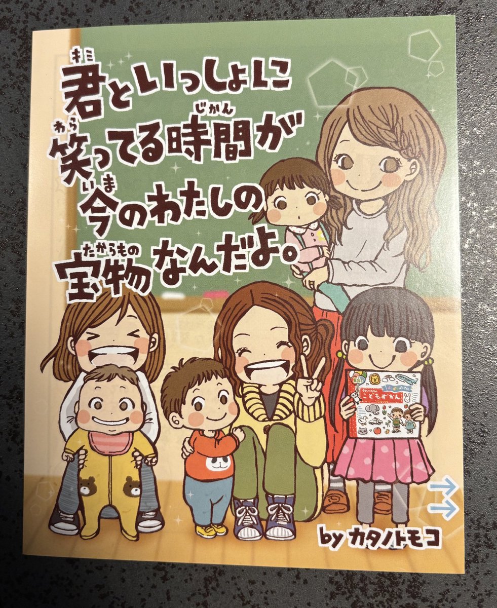 唐沢タツヤ tweet media