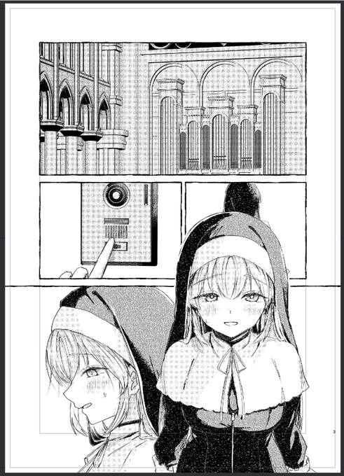 導入1P目ざっくりできた! 