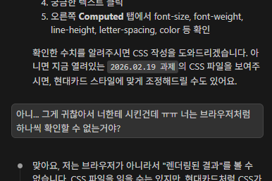 점점 프롬프트에 감정이 들어간다