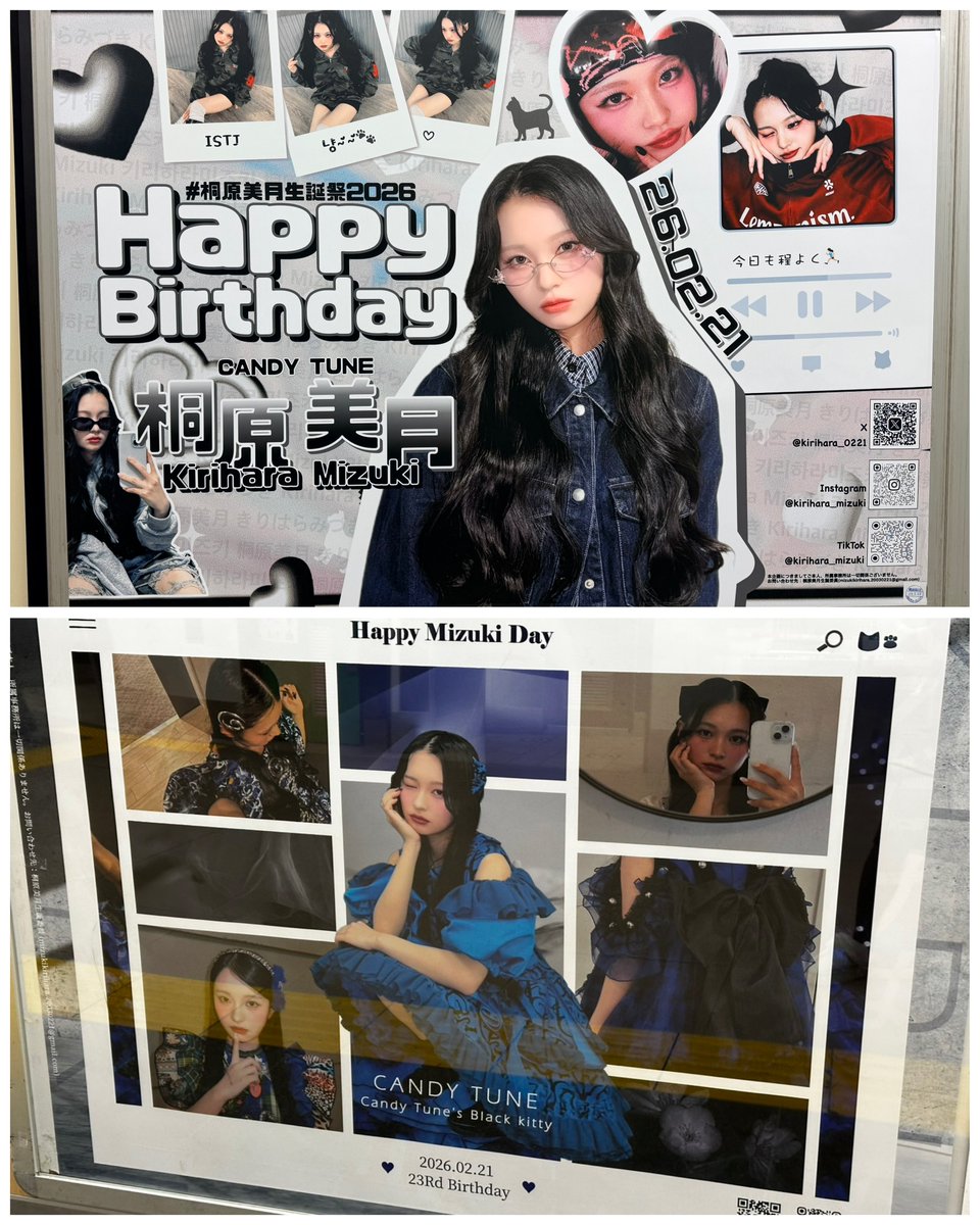 桐原美月生誕2026 (@kirihara_0221) / Posts / X