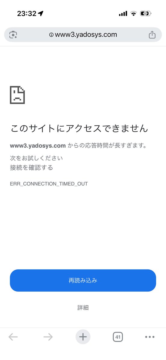 Tizme6's tweet photo. 宿シスポンコツすぎて反応しない。正規サイトのがいいかなと思ったけど、全然旅館予約できねえじゃねえか。

そもそもUIやばすぎて
じゃらんや一休、https://t.co/qIQB6ALTTw で十分だわ。じゃらんで予約しました https://t.co/p3kscjqNp1