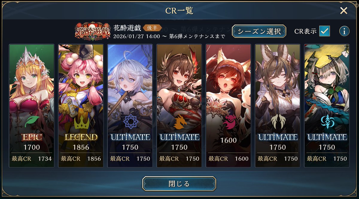 blanc_sv's tweet photo. 5弾後期おつでした

ロイヤルとエルフ触ってたけど、オルオーンには顔ボコされアリアにはそっぽを向かれで、基本的には自粛ムードで過ごした期だった https://t.co/15swgLZGwN