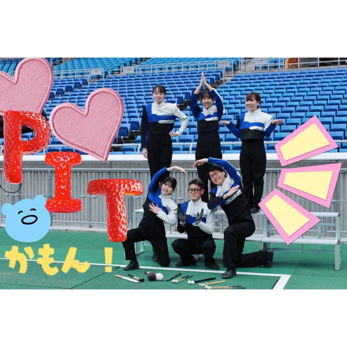 soniclancers's tweet photo. 【パート紹介】
パート: フロントピット
⭐️パートの紹介文
年齢層が幅広く、暖かいパートです!
🤩見学・体験の方に一言
人手不足なので興味のある方ぜひぜひ来てください♪どなたでも大歓迎です!
#SONICLANCERS
#ソニックランサーズ
#marchingband
#フロントピット
#frontpit https://t.co/324ob9t3T9