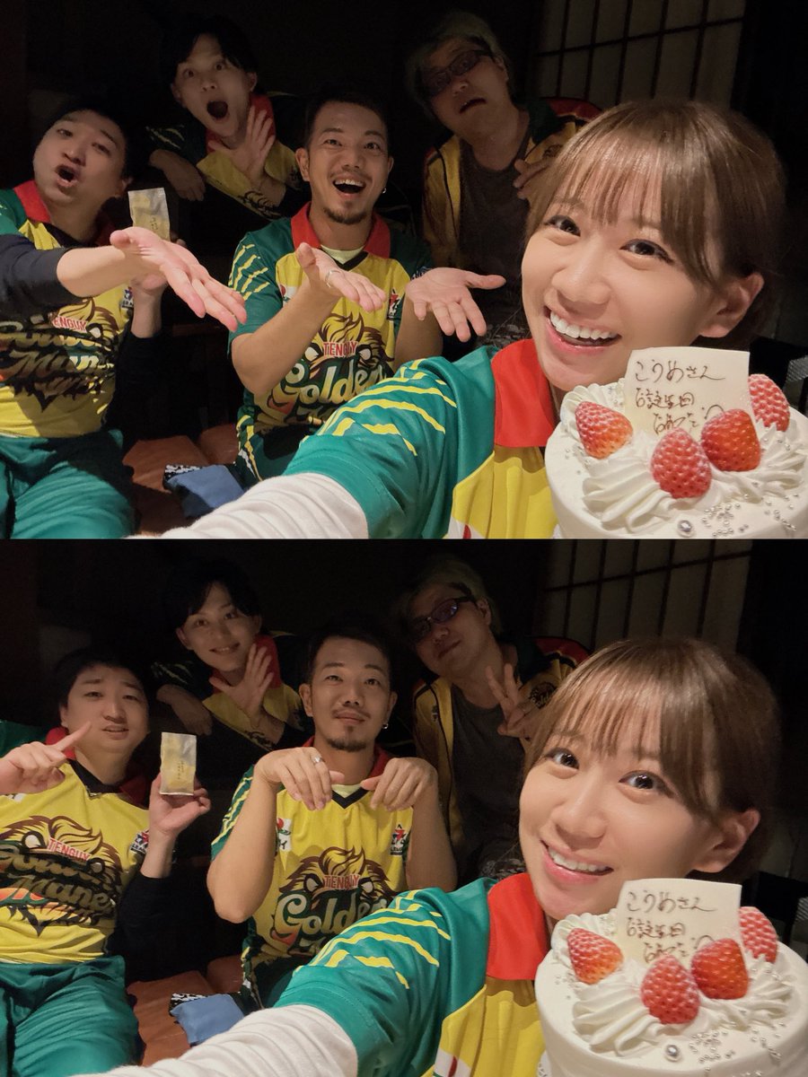 南こうめ@DMMぱちタウン tweet media