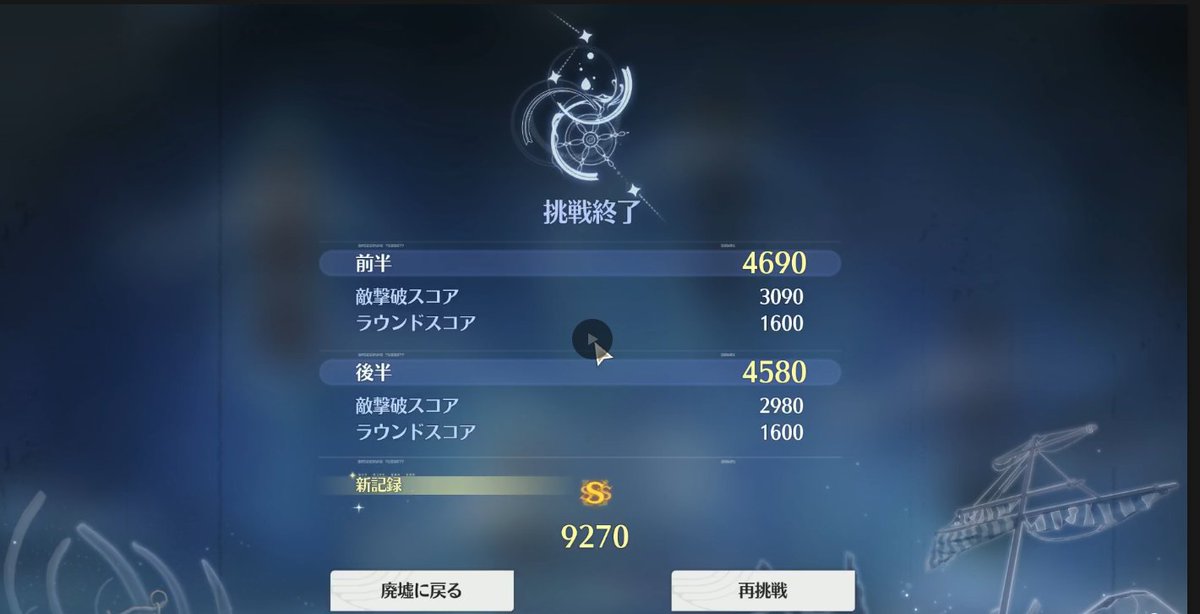 ForceV4_RVF400's tweet photo. 🙄?
#WutheringWaves 　＃鳴潮 https://t.co/Qer6o0Dj1C