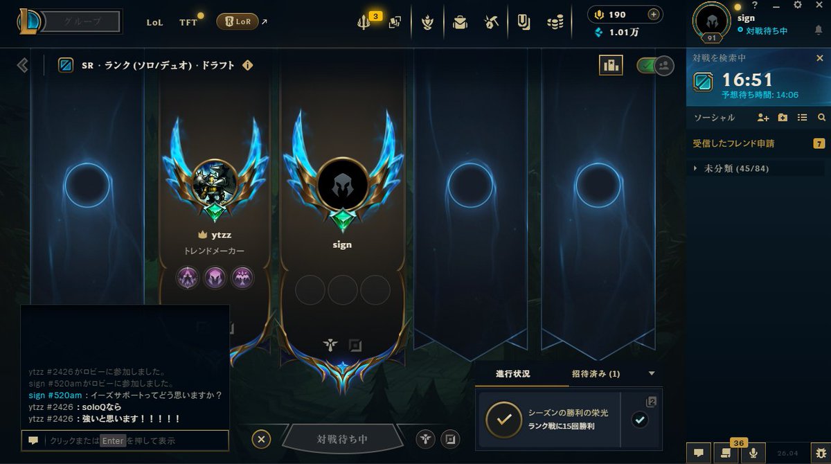 これからはイーズリアルサポートを堂々とやります！