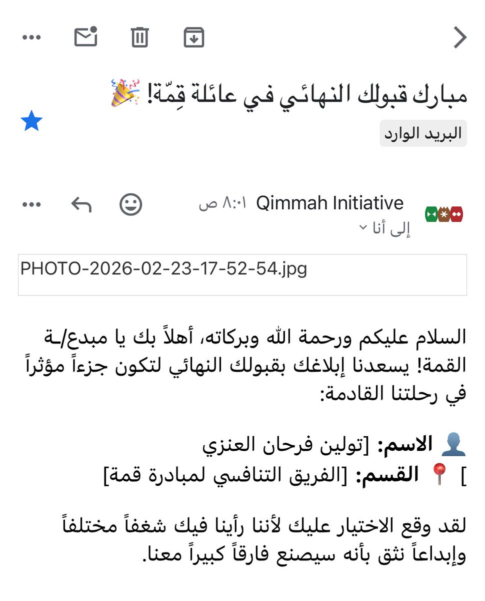 الحمدلله حتى يبلغ الحمد منتهاه 🌸
رسميًا: قمّة ✨🥳
#فريق_قمة_الافضل💪
#مبادرة_قمة <a href="/qimmah_ksa/">قِمّة | Qimmah</a>