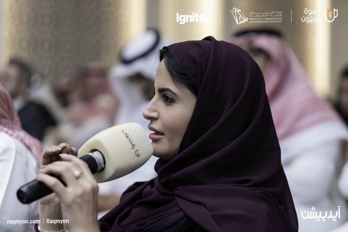 رقميون | Raqmyon tweet media