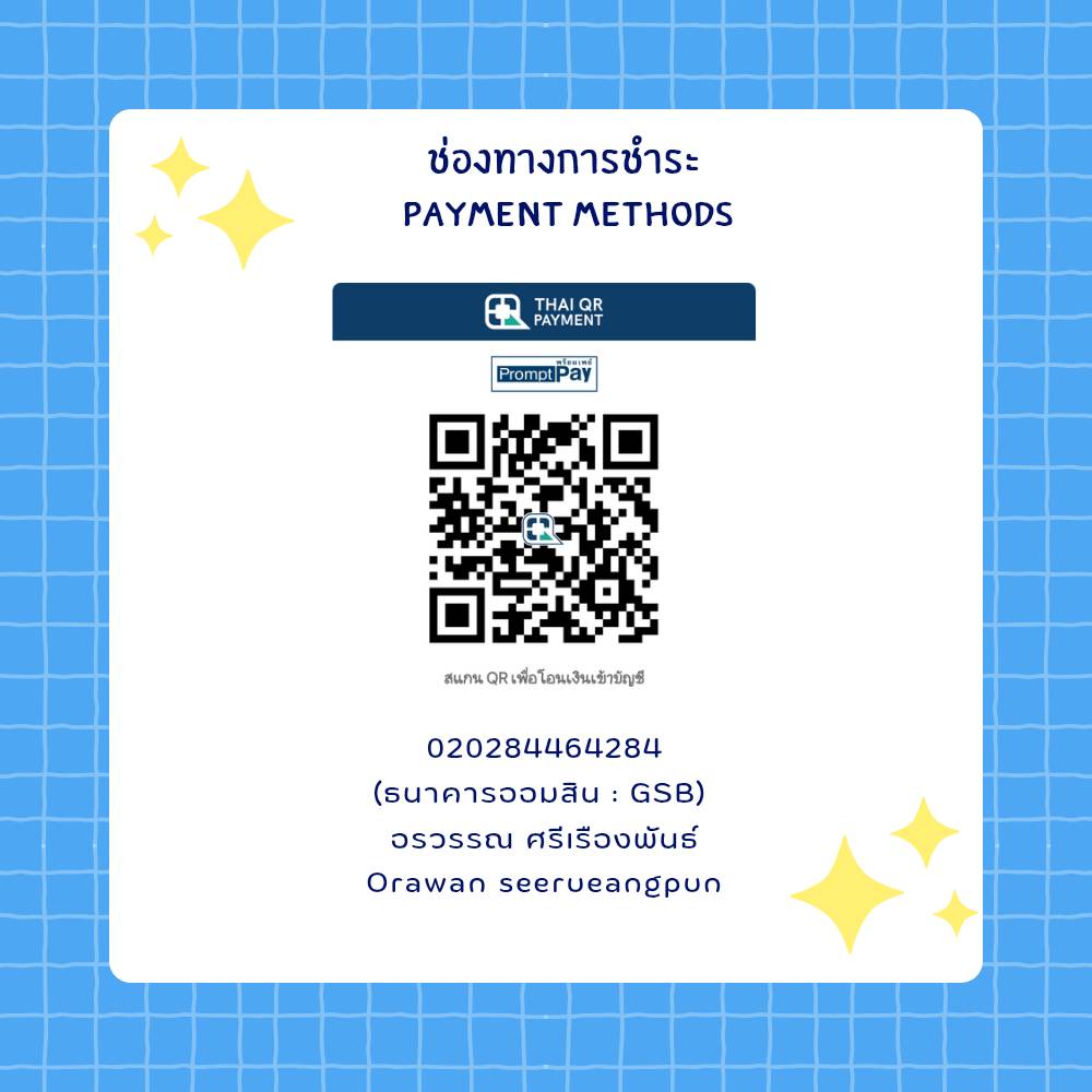 ประกาศรายชื่อ ผู้ที่มีสิทธิ์เข้าร่วมงาน 

꒰ #ขุณขิมมอญ #KIMMONBirthdayParty꒱

**ผู้ที่มีรายชื่อสามารถโอนเงินได้เลยนะคะ ตั้งแต่วันนี้ - 5  มี.ค. 2569

แจ้งชำระเงิน 💰
docs.google.com/forms/d/1AGEoY…