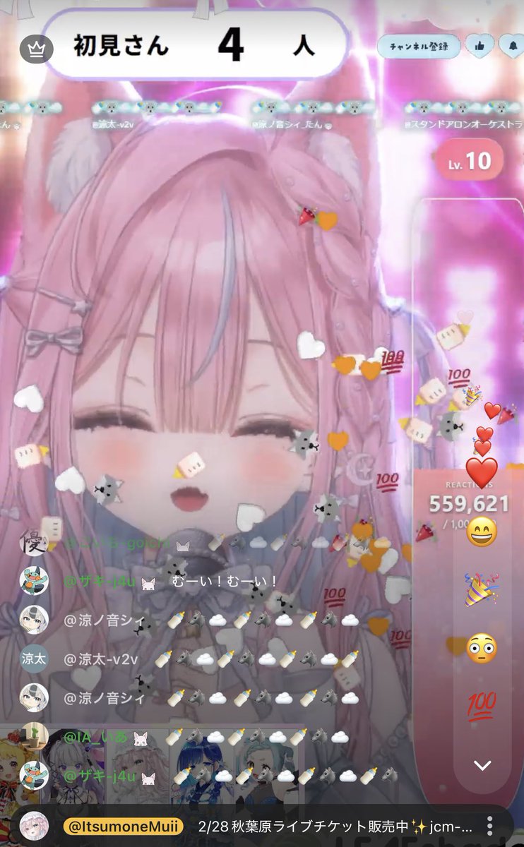 八瀬すずか ☿ らぶぁるふぁ (@yase25suzuka) / Posts / X