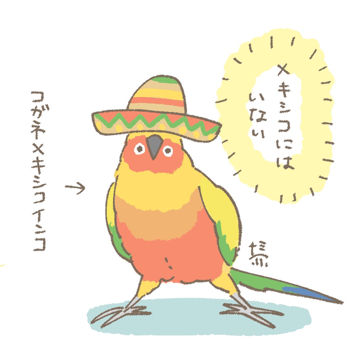 なみへい🦜文具女子博大阪AC-06 (@m_7777777333) / Posts / X