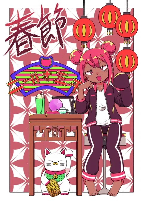 これは前に描いた一昔前の三平