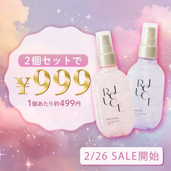 𝑆𝑢𝑔𝑎𝑟𝑖𝑎 🦢.⋆𝜗𝜚￤︎⭐️Qoo10︎‎￤メガ割￤🉐情報