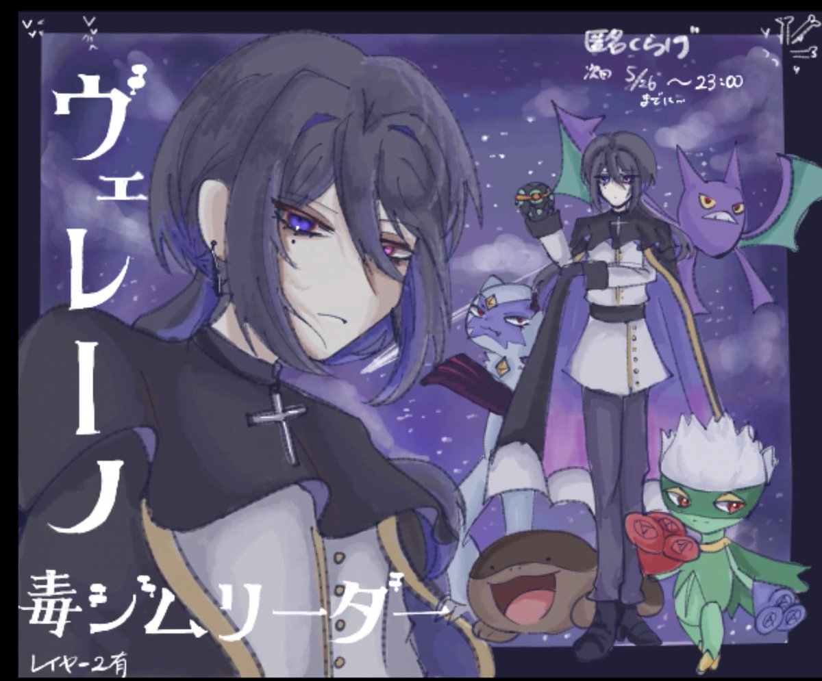 Sameta_1105m's tweet photo. ﾎﾟｹうちよそまとめ‼️イラストがすっごい黒歴史‼️ https://t.co/6WM1p8HGLE