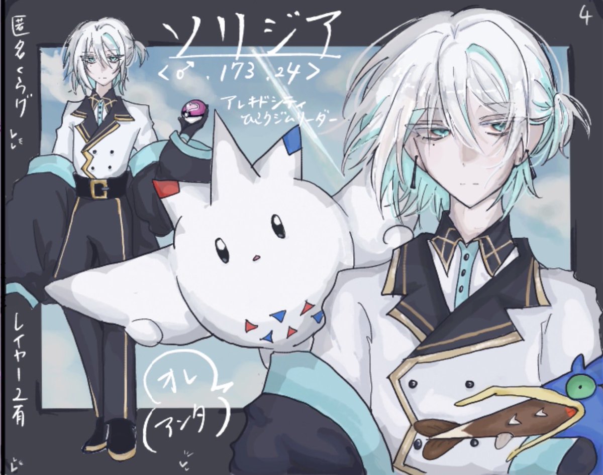 Sameta_1105m's tweet photo. ﾎﾟｹうちよそまとめ‼️イラストがすっごい黒歴史‼️ https://t.co/6WM1p8HGLE