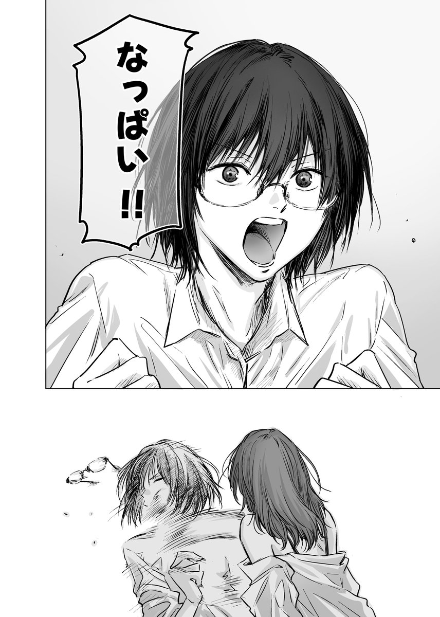 塵芥 tweet media