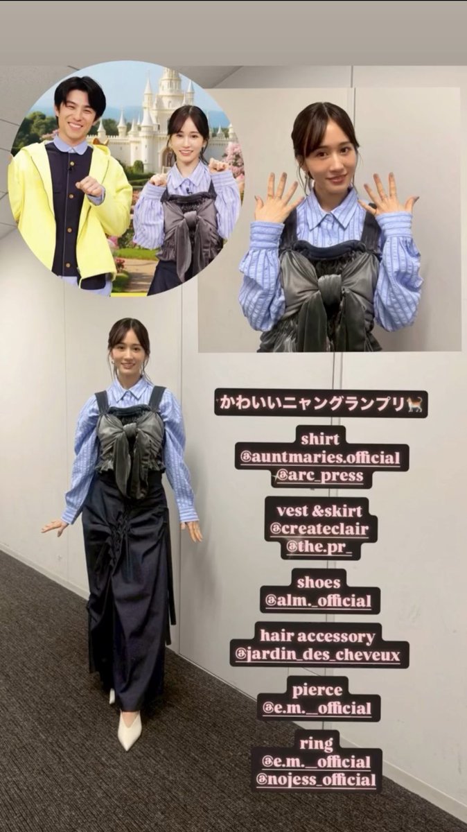 あっちゃん来たー どっちも可愛い🥺❤️🤍