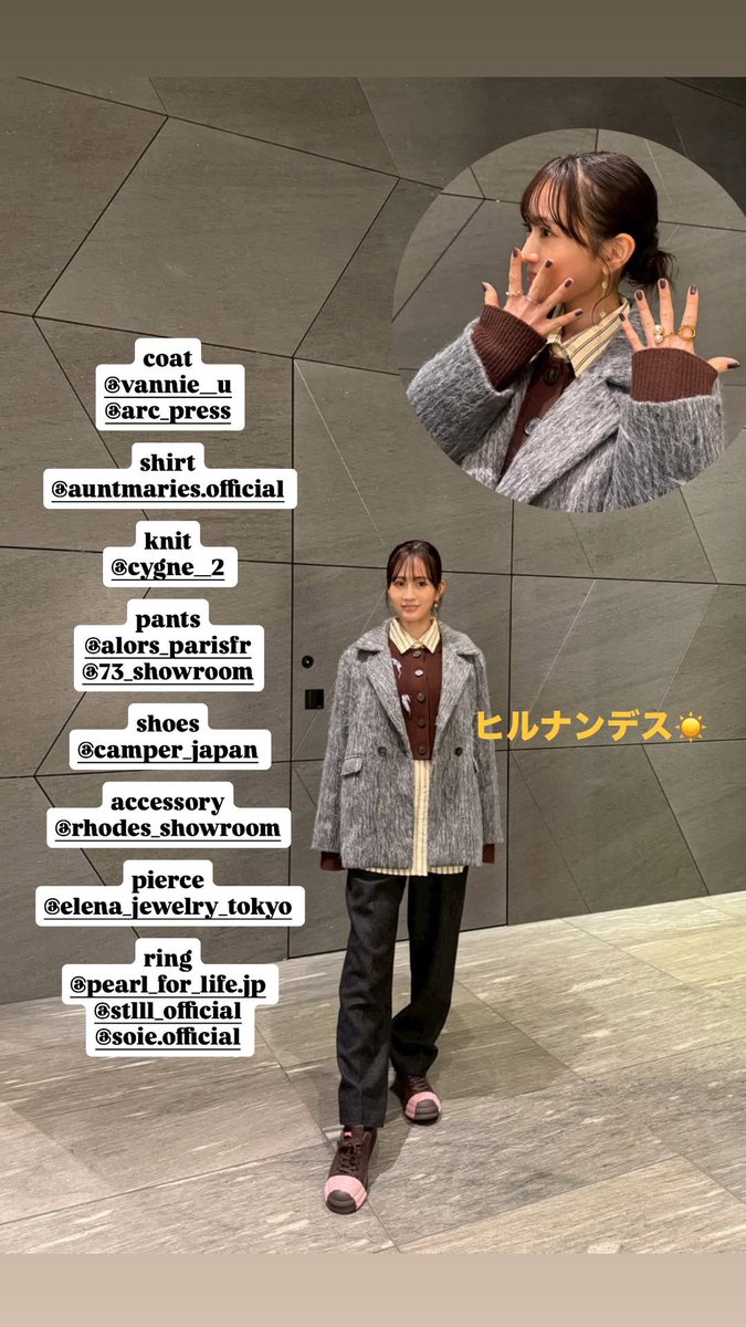 あっちゃん来たー どっちも可愛い🥺❤️🤍