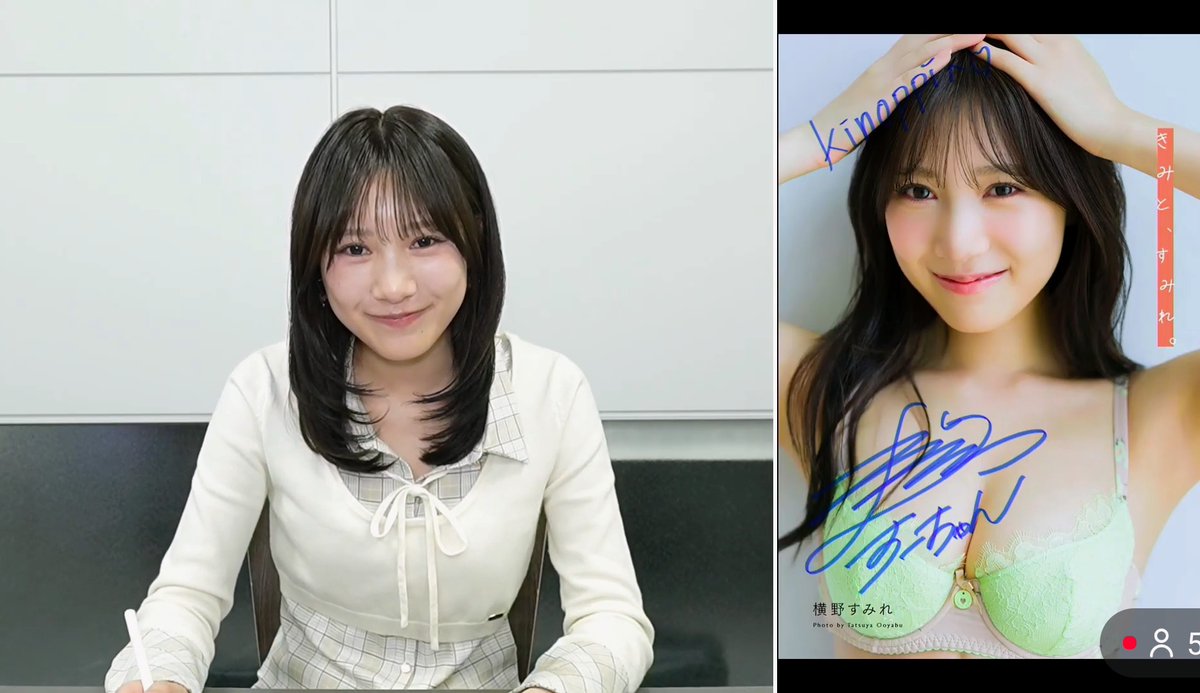 すーちゃんの笑顔でみんなを笑顔に特別編🤗 2026年2月、横野すみれ