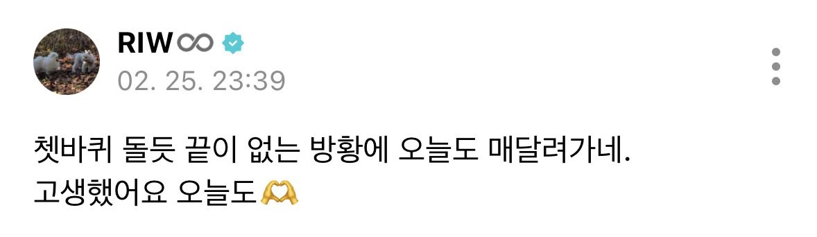 스포인가?? 되게 가사같은데