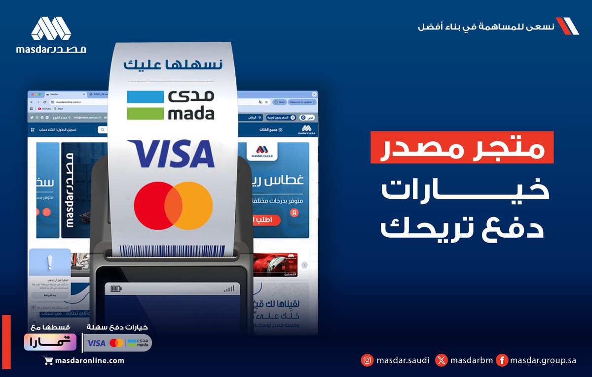 Masdar مصدر tweet media