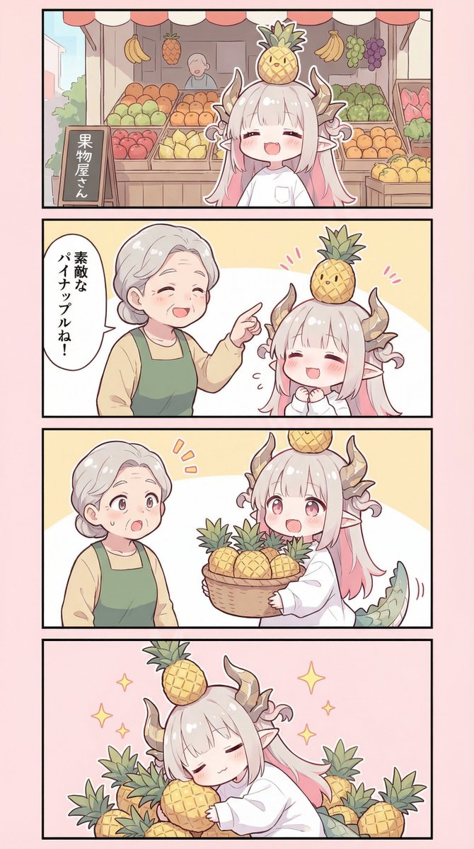 yoroikemomimi's tweet photo. 🍍
🐉 https://t.co/8GQTrgfZ8E