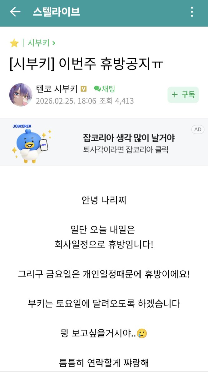 fryingvegetabe's tweet photo. 이게 무슨 소리야 크아악 https://t.co/JdYZUTfjrb