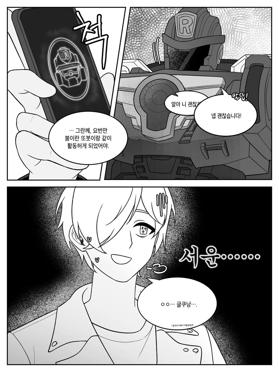 멸치가간다!! tweet media