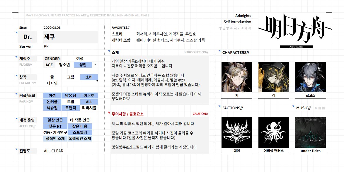 제쿠 tweet media