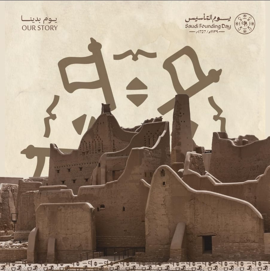 MarkCoures's tweet photo. #ثلاثة_قرون 

يجتهد المبدعون في ترك أثر لهم

وأصحاب القدوة العملية 

هم نموذج لمن يأتِ بعدهم

وفضل من الله نحن في نعم من الله من #ثلاثة_قرون 

نتبع قدوتنا الذين أبدعوا في بناء أعظم دولة 

معاصرة https://t.co/GGNRs0yoD4