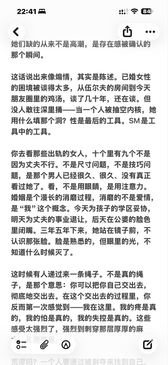 lyfn546260's tweet photo. 已婚女性，最容易发展成m的一类人，主要是灵魂上的缺失，自我上的缺失，可能依旧偏颇和片面，但也是目前的想法
#sm #已婚人妻 #母狗 https://t.co/YLp8FzXX1A