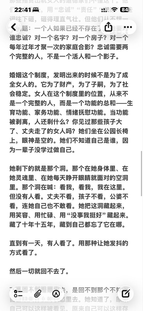 lyfn546260's tweet photo. 已婚女性，最容易发展成m的一类人，主要是灵魂上的缺失，自我上的缺失，可能依旧偏颇和片面，但也是目前的想法
#sm #已婚人妻 #母狗 https://t.co/YLp8FzXX1A