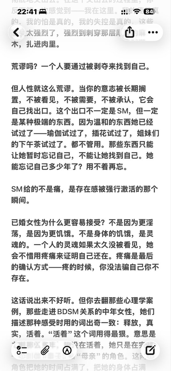 lyfn546260's tweet photo. 已婚女性，最容易发展成m的一类人，主要是灵魂上的缺失，自我上的缺失，可能依旧偏颇和片面，但也是目前的想法
#sm #已婚人妻 #母狗 https://t.co/YLp8FzXX1A