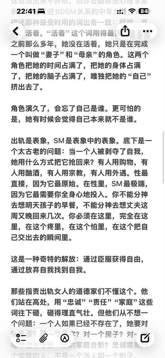 lyfn546260's tweet photo. 已婚女性，最容易发展成m的一类人，主要是灵魂上的缺失，自我上的缺失，可能依旧偏颇和片面，但也是目前的想法
#sm #已婚人妻 #母狗 https://t.co/YLp8FzXX1A