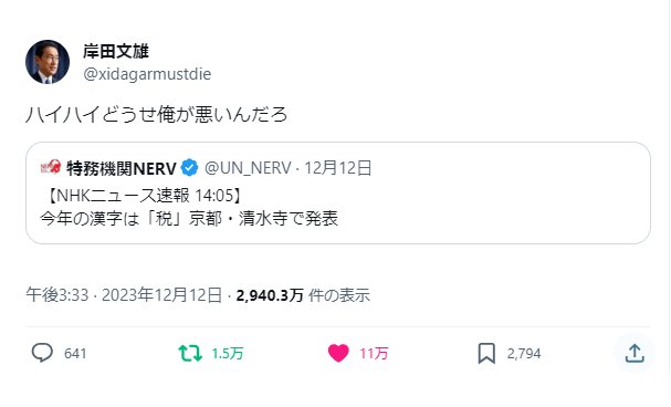 realYuusmm2's tweet photo. 実際にニュースになってて草 https://t.co/uWwmfUgzNs