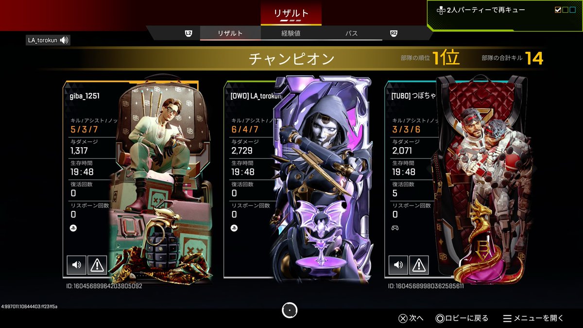 トロくん tweet media