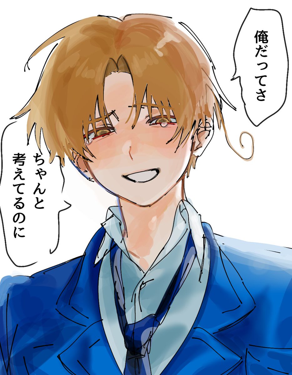 お助け！ tweet media